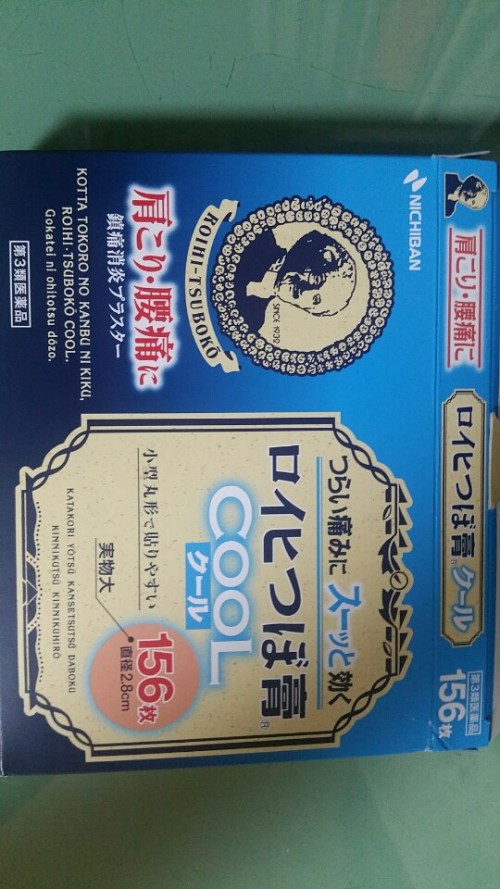 1a359959f2deb8dadd38b9f4eb49f4e4_1500640