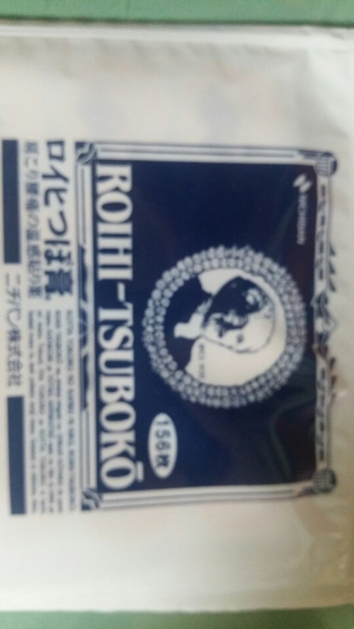 1a359959f2deb8dadd38b9f4eb49f4e4_1500640