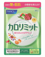 [판클]칼로리미트 칼로리밋트