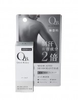 QuickBeauty 약용 데오도란트 바 타입