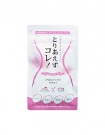 우선 이거!(とりあえずコレ！)