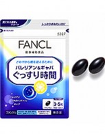 편안한숙면을위해 굿스리지칸 150정