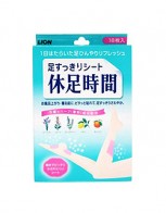 휴족시간 18매입