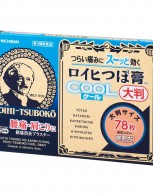 동전파스 대형 쿨 신상품 ★78매★ 로이히츠보...