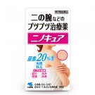 [피부케어]  닭살피부 니노큐아 30g