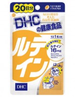 DHC 르테인 20일분