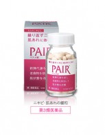 페어A 핑크 60정