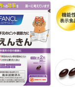 [판클] 원근 눈의피로회복 30일분 60정