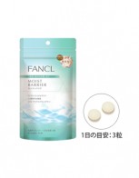 [판클] 모이스트 배리어