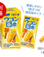 [판클] 우콘혁명 10봉