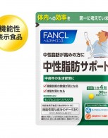 [판클] 중성 지방 서포터 30일분 120정