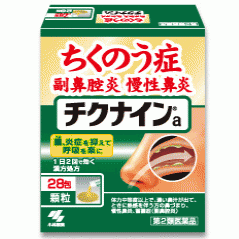 NEW 치크나인a  28포입