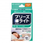 브리즈 라이트 쿨 베이지색 레귤러 코밴드 10장