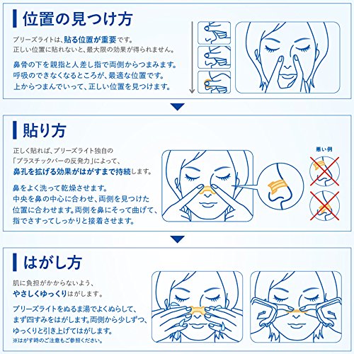 브리즈 라이트 스탠다드 베이지색 대형 코밴드 10장