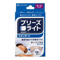 브리즈 라이트 스탠다드 베이지색 대형 코밴드 10장