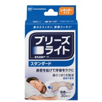 브리즈 라이트 스탠다드 베이지색 레귤러 코밴드 30장