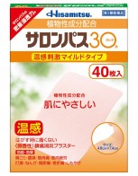 샤론파스 30 온열타입  일본국민파스 효과보장...