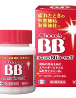 쇼콜라BB 로얄 T 168정