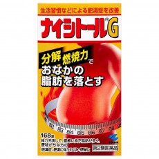 나이시토루 G 168정