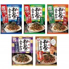 어른용 후리카케 (오토나노후리카케) 12.5g 4봉입