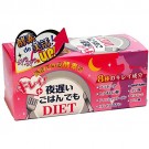 효소 다이어트 야식도 괜찮아 up 180정 핑크