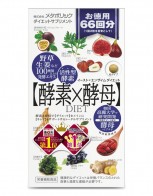 이스트 효소 다이어트 132정