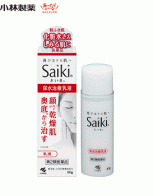 사이키n 보습 치료 로션 25g