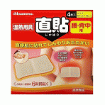 온열시트 피부직접 부착 M 사이즈 (허리 등용) 8장