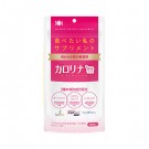 카로리나 효소 120정