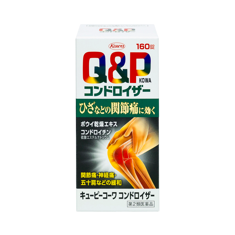 Q&P 콘도로이자 a 180정