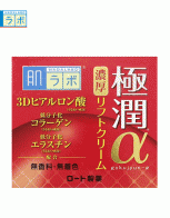 하다라보 고쿠쥰α 진한 리프트 크림 50g