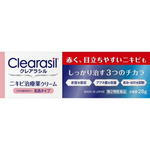 Clearasil 여드름 치료 크림 - 베이지 타입 (28g)