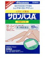 샤론파스 Ae중판(사론파스) 일본국민파스 효과...