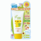 리모리모 야외 썬크림 SPF32 PA +++ 50g