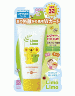 리모리모 야외 썬크림 SPF32 PA +++ ...