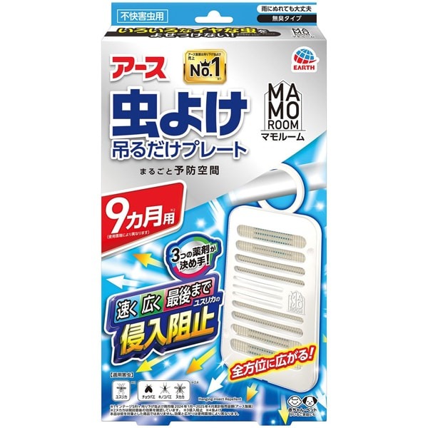 리뉴얼 Earth 벌레퇴치마모룸MAMOROOM 9개월