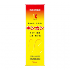 킨칸 50ml