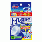 변기 청소 블루렛 화장실 청소중 3개입