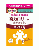 블럭앤블럭 트리플3 120정