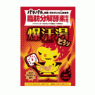 [입욕제 폭한탕]  뜨거운 생강의 향기