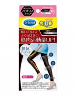 [스타킹]메디큐토 피트니스업 기능성 레깅스 외...