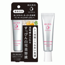 센카 화이트 뷰티 세럼  35g