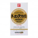 돗칸 아부라다스 식물효소 골드 150정