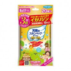 천사의 스킨베이브 프리미엄 티슈 20매