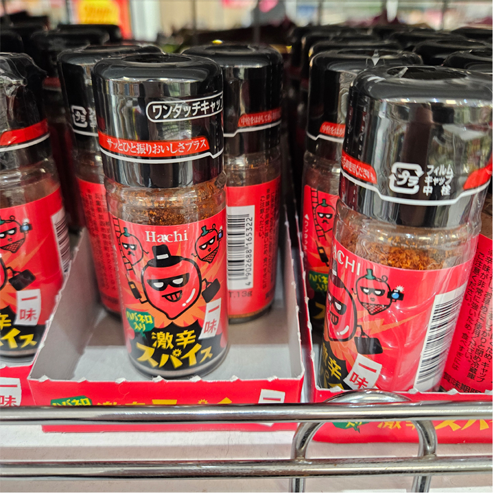 하치 스파이스 하바네로첨가 약 13g