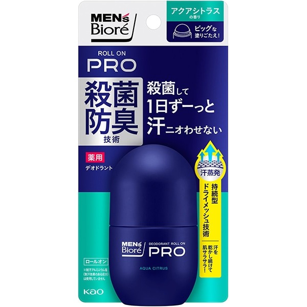 맨즈 비올레 약용 데오도란트 롤온 PRO 55ml 시트러스향 겨드랑이용