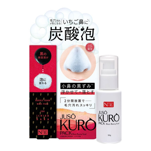 JUSO KURO PACK 탄산 거품 팩 50g
