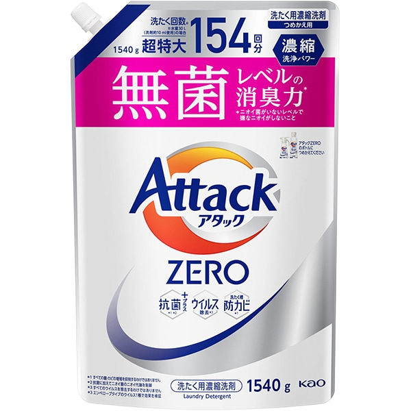 제로 세정에 어택ZERO 일반세탁기용 리필 1540g