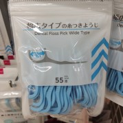 다이소 와이드 타입 치실이 달린 이쑤시개 50개입