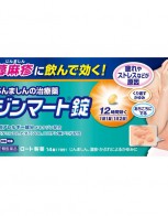 로토제약 두드러기 진마토 14정